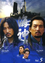 -HESHIN- [إ] vol.5