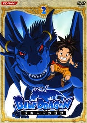 BLUE DRAGON 2