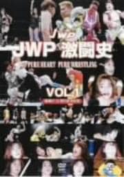 JWPƮ PURE HEART PURE WRESTLING vol.1