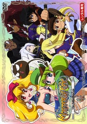 マスターオブエピック 〜The AnimationAge〜 VI