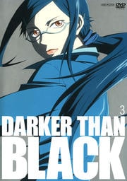 DARKER THAN BLACK −黒の契約者− 3