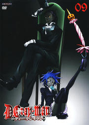 D.Gray-man 09