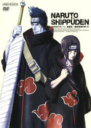 NARUTO ݥʥȡ  åԤξ 3