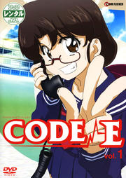 Code Eセット Boxレンタル ぽすれん Code Eセット Boxレンタル ぽすれん