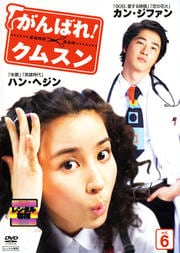 Ф졪ॹ Vol.6