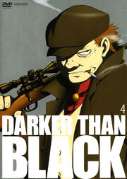 DARKER THAN BLACK ݹηԡ 4