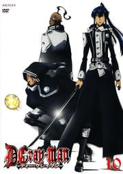 D.Gray-man 10