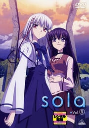sola Vol.Vǽ