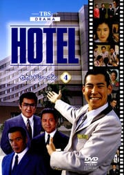 HOTEL ɥ 4
