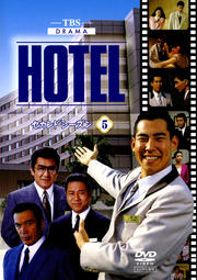 HOTEL ɥ 5