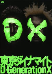 ʥޥ D-Generation X