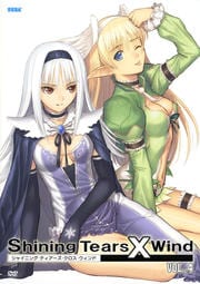 シャイニング・ティアーズ・クロス・ウィンド VOL.4