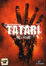 TATARI  δ