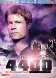 THE 4400 -フォーティ・フォー・ハンドレッド- シーズン3 Vol.2