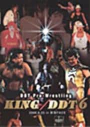 DDT KING of DDT 7 −2007.6.3 in 後楽園ホール−