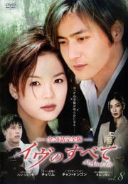Τ٤ 20ôǡ Vol.8