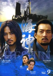 -HESHIN- [إ] vol.9