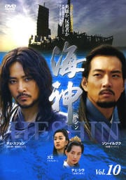 -HESHIN- [إ] vol.10