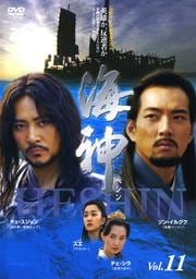 -HESHIN- [إ] vol.11