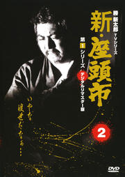 Ƭ 1꡼ 2