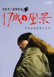 17Ф