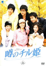 Υɱ Vol.16