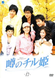 Υɱ Vol.17