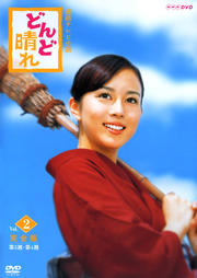 Ϣ³ƥӾ ɤ  Vol.2