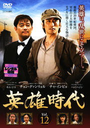 ͺ Vol.12