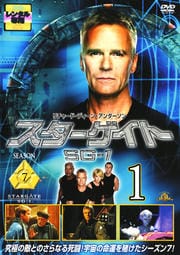  SG-1 7 Vol.1
