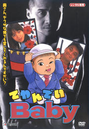 ƤǤBaby