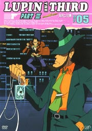 LUPIN THE THIRD PART III Disc 05