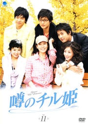 Υɱ Vol.11