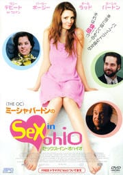 ミーシャ・バートンの Sex in Ohio