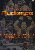 DDT Audience 7 -2007.7.1 in 後楽園ホール-
