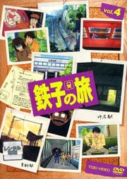 ŴҤι VOL.4