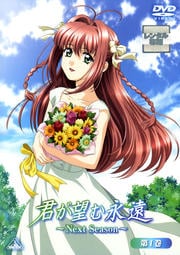 ˾ʱNext Season 1