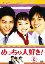 ä繥 VOL.12