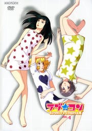 ラブ コン Vol 4 岡村明美 映画の宅配dvdレンタルならgeo