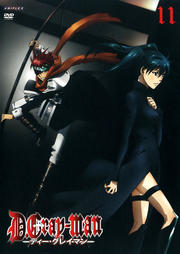 D.Gray-man 11