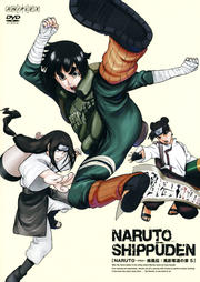NARUTO ݥʥȡ  åԤξ 5