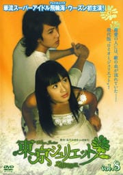 ꥨå  vol.8