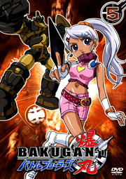 爆丸 バトルブローラーズ 5