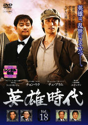 ͺ Vol.18