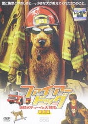 ビーグル犬シャイロ2 特別版 ザッカリー ブラウン 映画の宅配dvdレンタルならgeo ビーグル犬シャイロ2 特別版 ザッカリー ブラウン 映画の宅配dvdレンタルならgeo