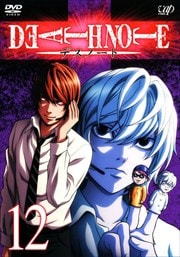 DEATH NOTE 12