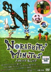 NORABBITS' MINUTES ノラビッツミニッツ