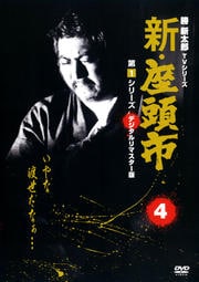 Ƭ 1꡼ 4
