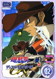 遊☆戯☆王デュエルモンスターズGX TURN 32