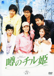 Υɱ Vol.21
